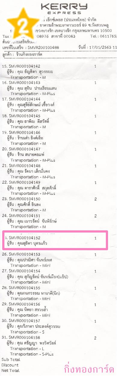 [Kerry] Ѵ 촾 ػ Ҵ 5 x 7  Ẻ˹ ͧ (3432) س ظԴ ºǤѺ