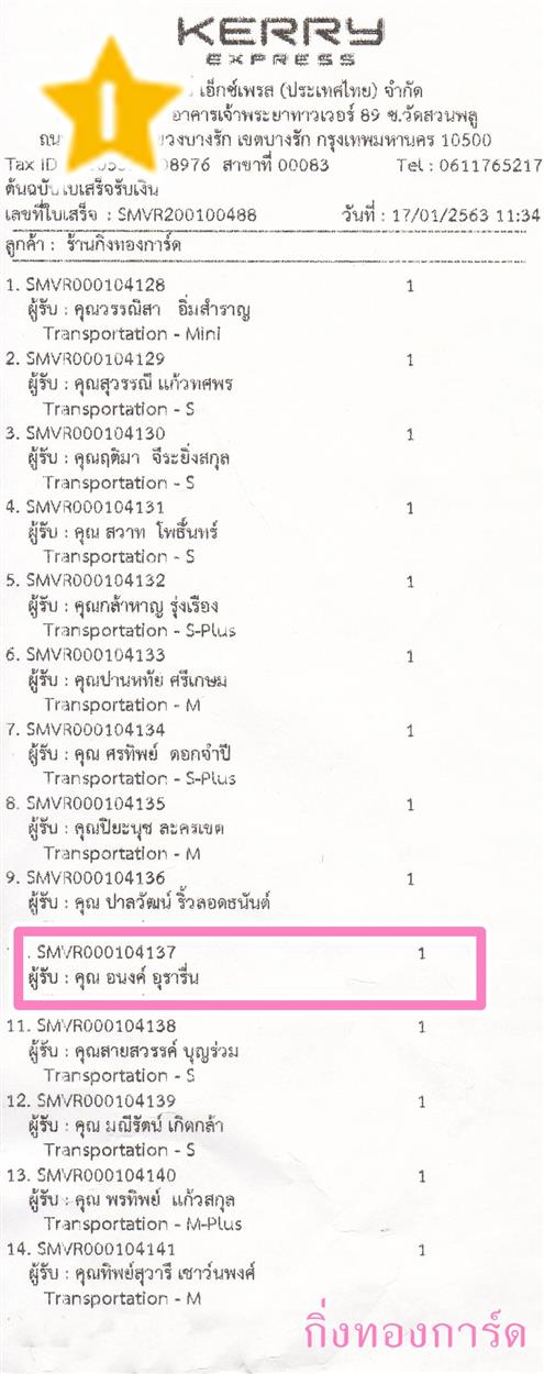 [Kerry] Ѵ 촾 觧ҹ Ҵ 4 x 6  ˹ ͧ (6662) س ͹ ºǤѺ