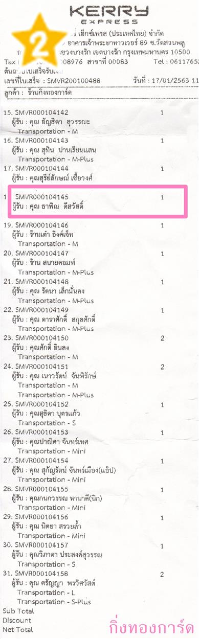[Kerry] Ѵ 촾 ػ Ҵ 5 x 7  Ẻ˹ ͧ (3378) س ҾԳ ºǤѺ