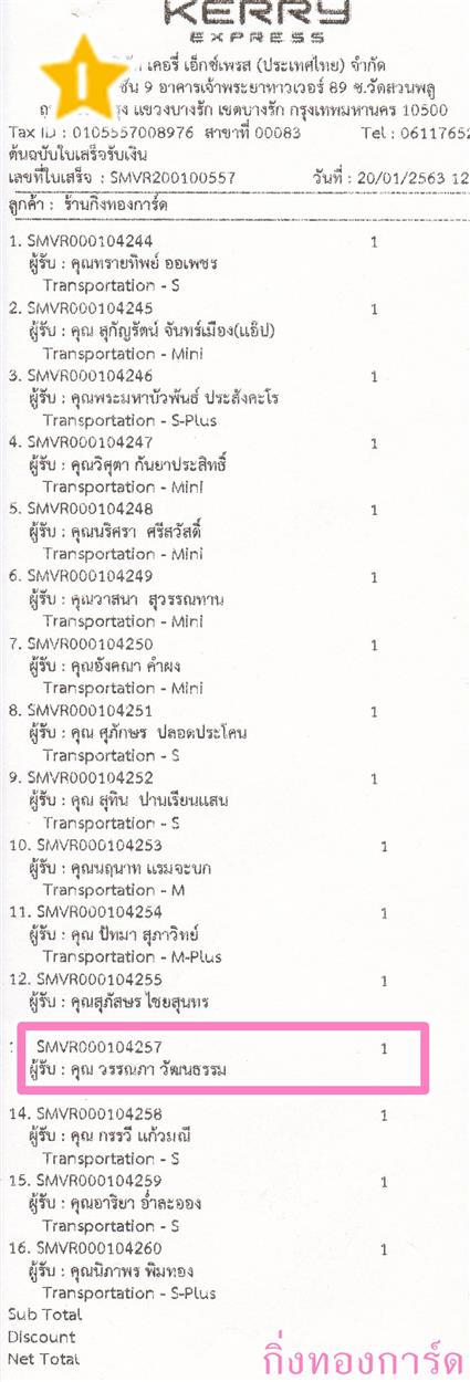 [Kerry] Ѵ ͧտ  7 Ҵ 4.25 x 6.25  ˹ 80  ա س ó ºǤѺ