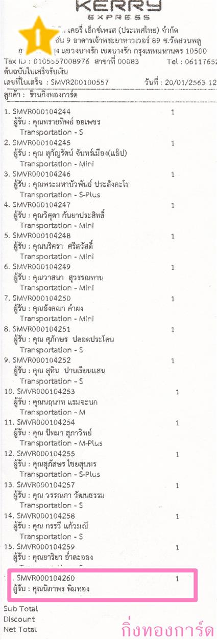 [Kerry] Ѵ  ػ طǹ 촩ͧѰ ẺѺ/˹ ͧ س Ҿ