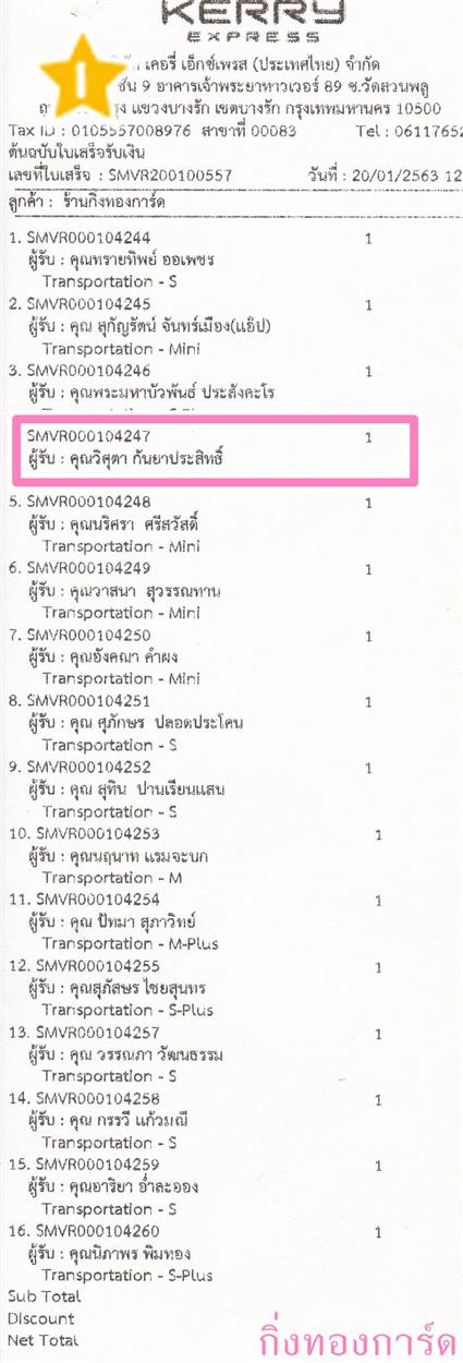 [Kerry] Ѵ  ػ Ҵ 5 x 7  Ẻ˹ ͧ س ص ºǤѺ