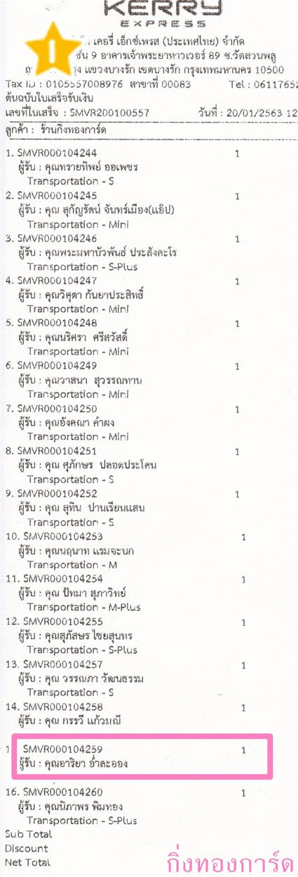 [Kerry] Ѵ  觧ҹ Ҵ 4 x 6  Ẻ˹ ͧ س  ºǤѺ