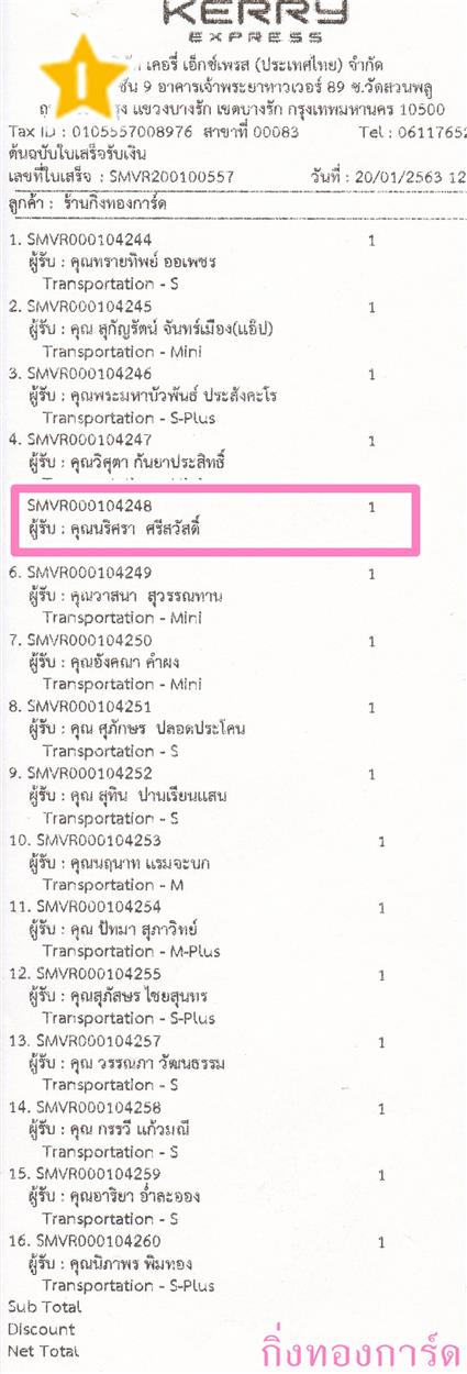 [Kerry] Ѵ  觧ҹ Ҵ 5 x 7  Ẻ˹ ͧ س  ºǤѺ