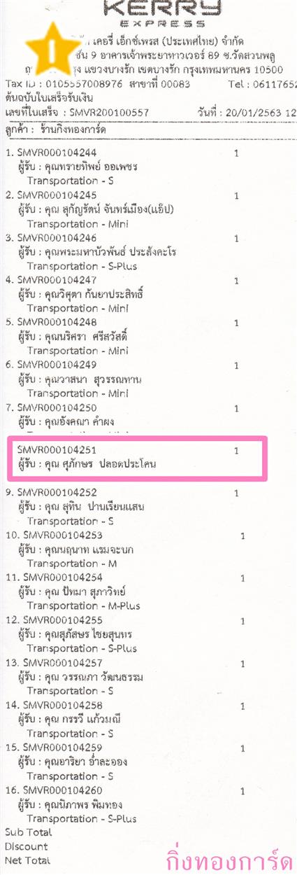 [Kerry] Ѵ  觧ҹ Ҵ 4 x 7.5  ẺѺ ͧ س ѡ ºǤѺ