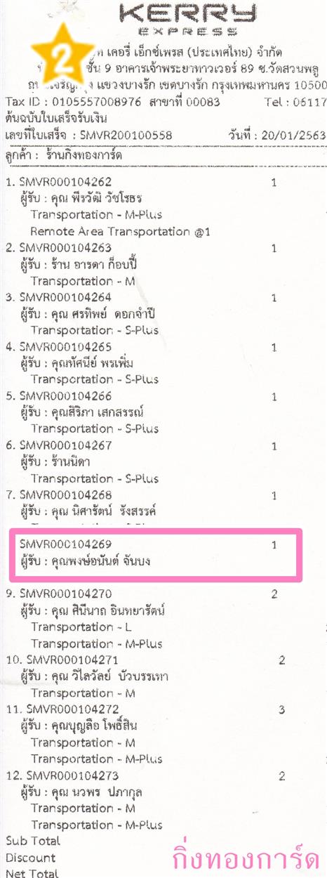 [Kerry] Ѵ  طǹ ͧѰ  Ҵ 5x7  ẺѺ ͧ س ͹ѹ ºǤѺ