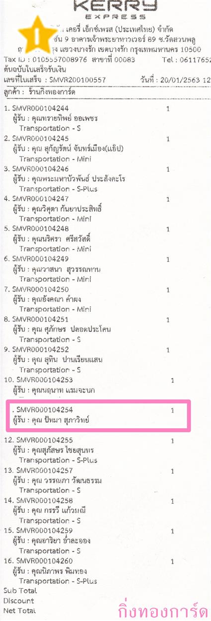[Kerry] Ѵ  觧ҹ Ҵ 5 x 7  Ẻ˹ ͧ س ѷ ºǤѺ