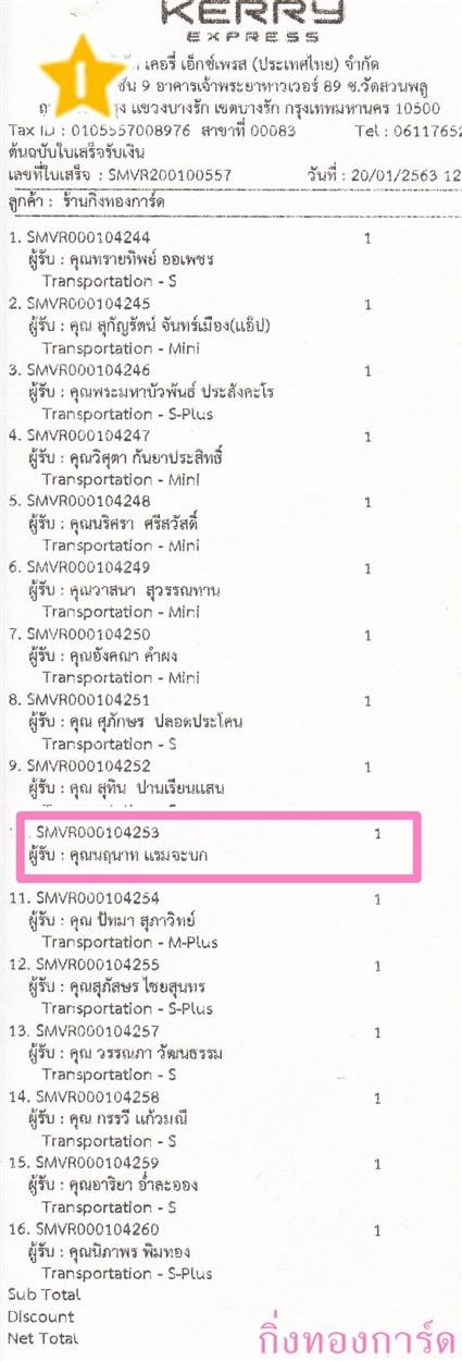 [Kerry] Ѵ  觧ҹ Ҵ 5 x 7  Ẻ˹ ͧ س Ĺҷ ºǤѺ