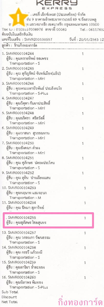 [Kerry] Ѵ 촾 촷Ӻحѹ Ҵ 5 x 7  Ẻ˹ ͧ (85462) س  º¤Ѻ
