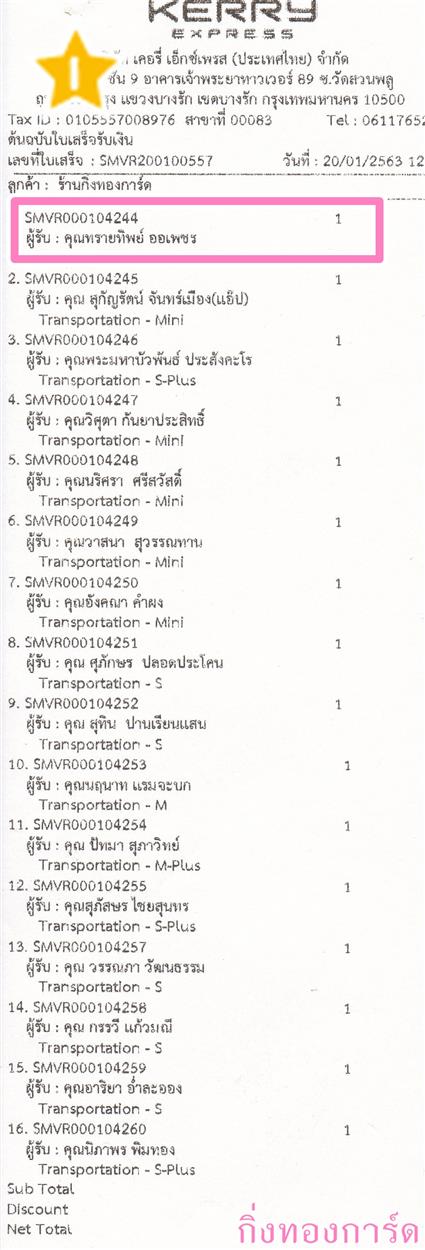 [Kerry] Ѵ 촾 觧ҹ Ҵ 4 x 6  ˹ ͧ (6701) س ·Ծ ºǤѺ