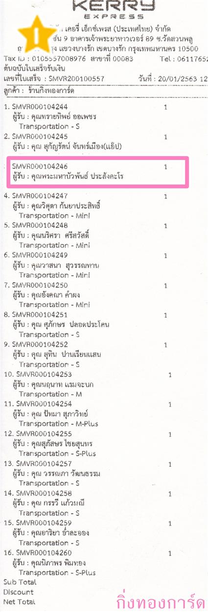 [Kerry] Ѵ 촾 ػ Ҵ 5 x 7  ẺѺ ͧ (3437) سҺǾѹ ºǤѺ
