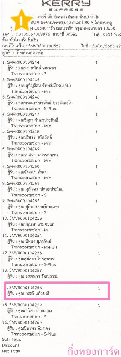 [Kerry] Ѵ 촾 觧ҹ Ҵ 4 x 7.5  ˹ ͧ (92526) س  ºǤѺ