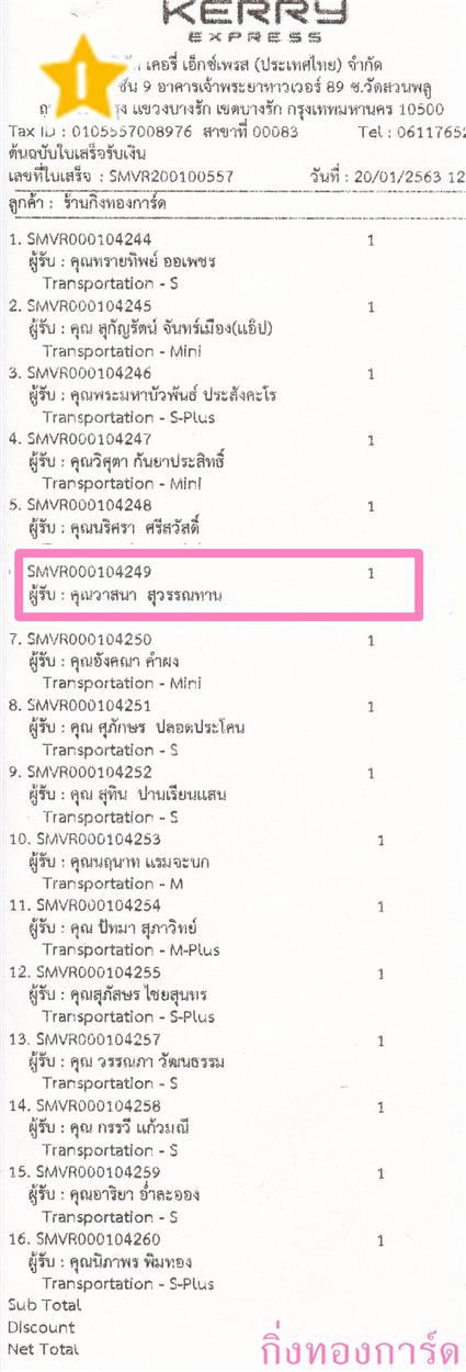 [Kerry] Ѵ 촾 촷ӺحͧѰ Ҵ 5 x 7  Ẻ˹ ͧ (478) س ʹ º¤Ѻ