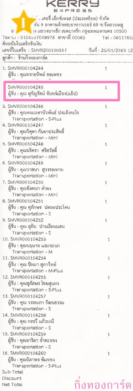 [Kerry] Ѵ 촾 ػ Ҵ 5 x 7  Ẻ˹ ͧ (3420) س ءѭѵ ºǤѺ