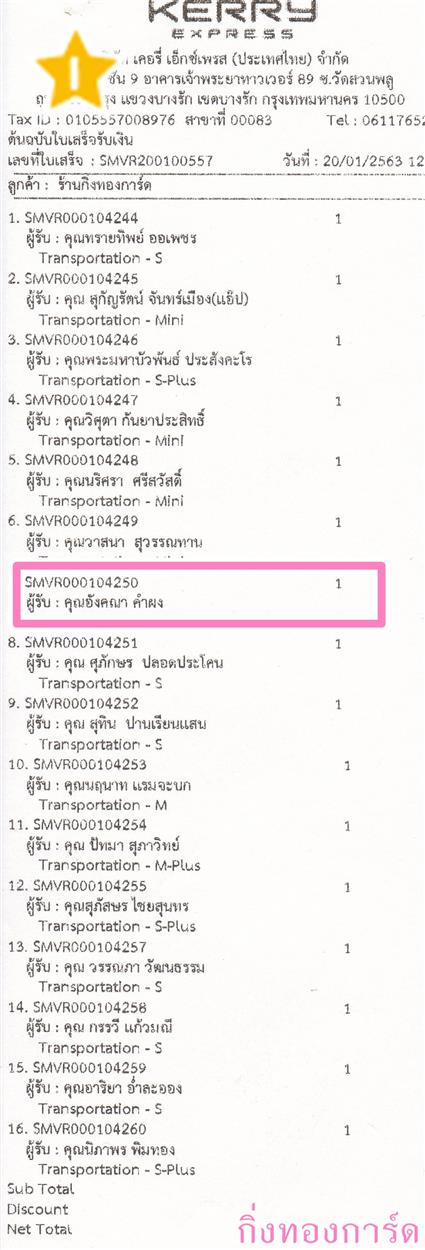 [Kerry] Ѵ 촾 촷ӺحͧѰ Ҵ 5 x 7  Ẻ˹ ͧ (499) س ѧ º¤Ѻ