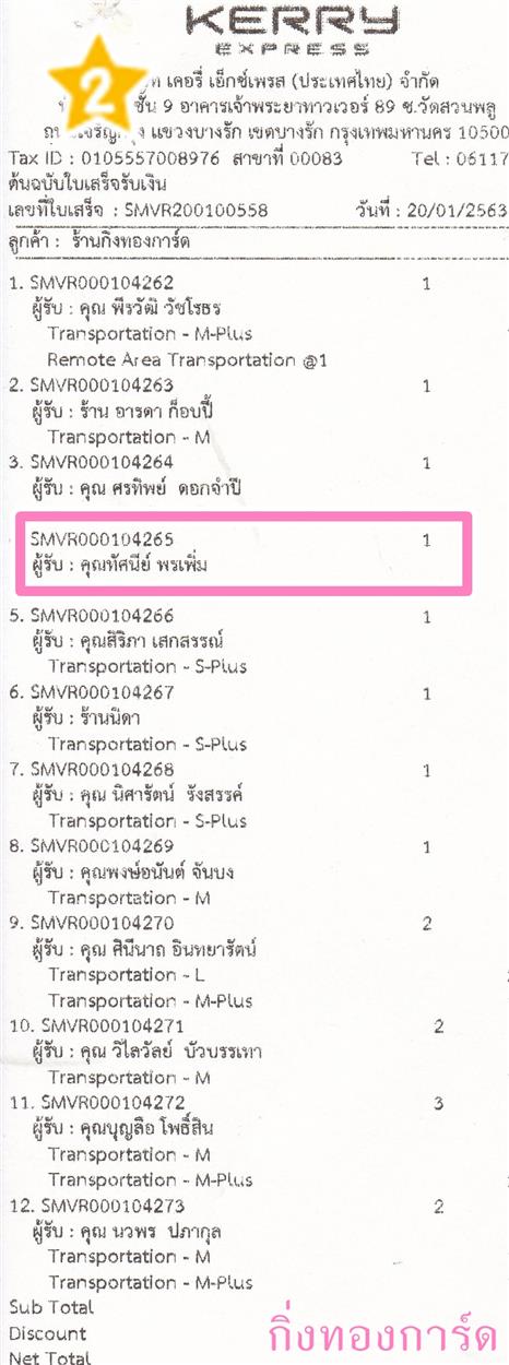 [Kerry] Ѵ 촾 ػ Ҵ 4 x 6  ˹ ͧ (3366) س ȹ ºǤѺ