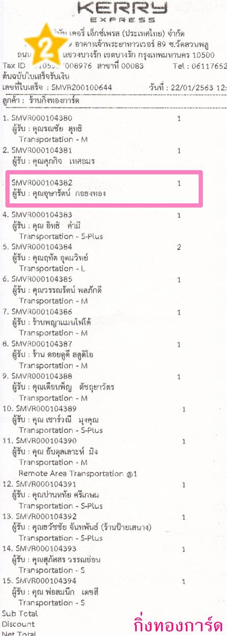 [Kerry] Ѵ ͧժ   7 Ҵ 4.25 x 6.25  ˹ 80  ա س ѵ ºǤѺ