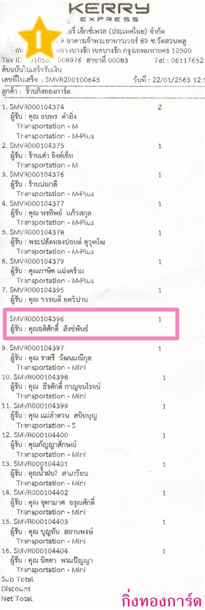 [Kerry] Ѵ ͧ  7 Ҵ 4.25 x 6.25  ˹ 80  ա س ʹѡ ºǤѺ