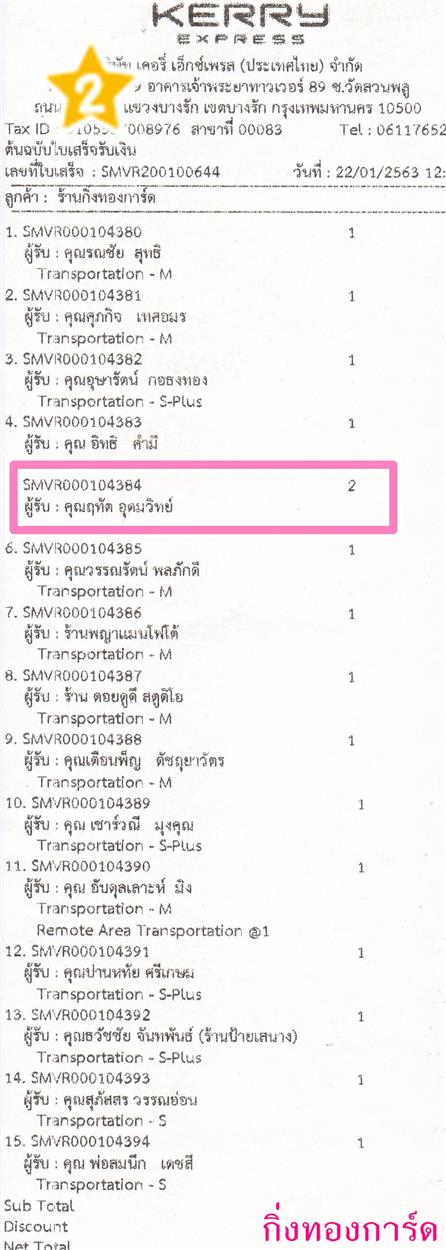 [Kerry] Ѵ ͧһ   9 Ҵ 4.25 x 9.25  ˹ 80  ա س ķѵ ºǤѺ