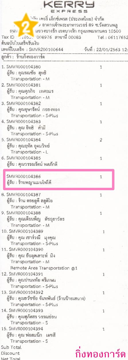 [Kerry] Ѵ  觧ҹ Ҵ 4 x 6  Ẻ˹ ͧ ҹ ºǤѺ