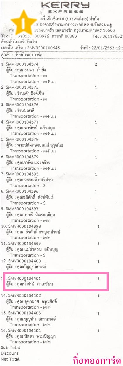 [Kerry] Ѵ  觧ҹ Ҵ 4 x 6  Ẻ˹ ͧ س ӽ ºǤѺ
