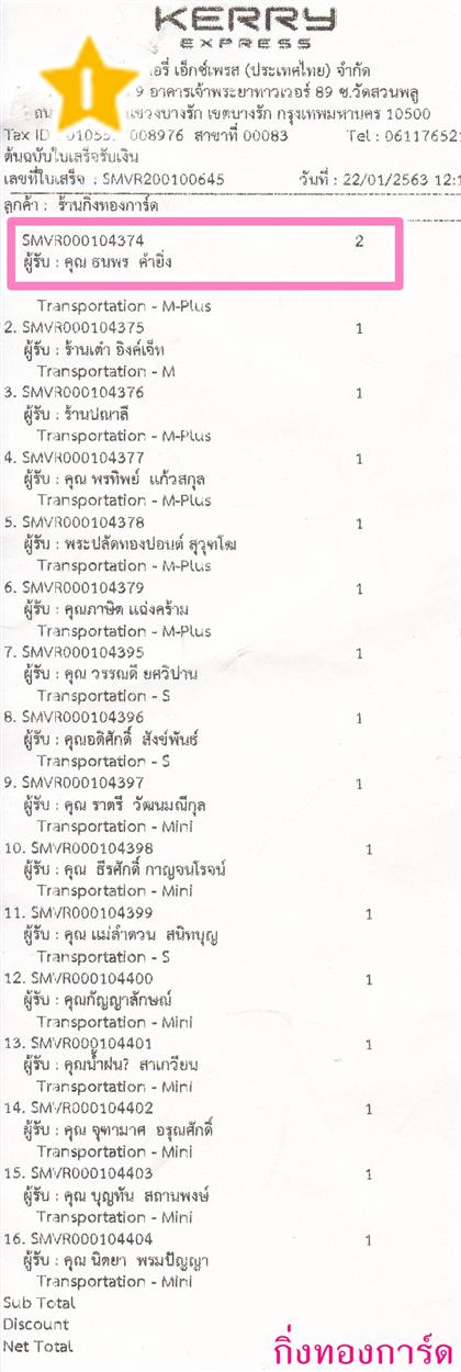 [Kerry] Ѵ  ػ 촬һԨ Ҵ 5 x 7  ẺѺ ͧ س  ºǤѺ