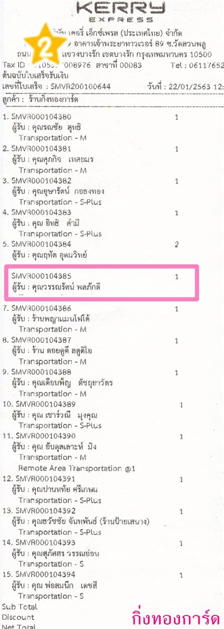 [Kerry] Ѵ  觧ҹ Ҵ 4 x 6  Ẻ˹ ͧ س óѵ ºǤѺ