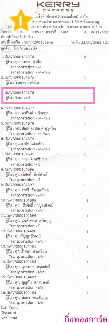 [Kerry] Ѵ  觧ҹ Ҵ 5 x 7  Ẻ˹ ͧ ҹ  ºǤѺ