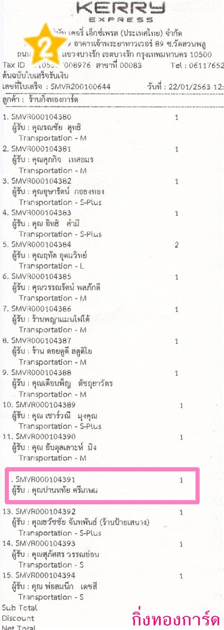 [Kerry] Ѵ  觧ҹ Ҵ 4 x 6  Ẻ˹ ͧ س ҹ˷ ºǤѺ