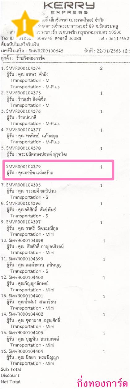 [Kerry] Ѵ  ػ Ҵ 5 x 7  Ẻ˹ ͧ س Ե ºǤѺ
