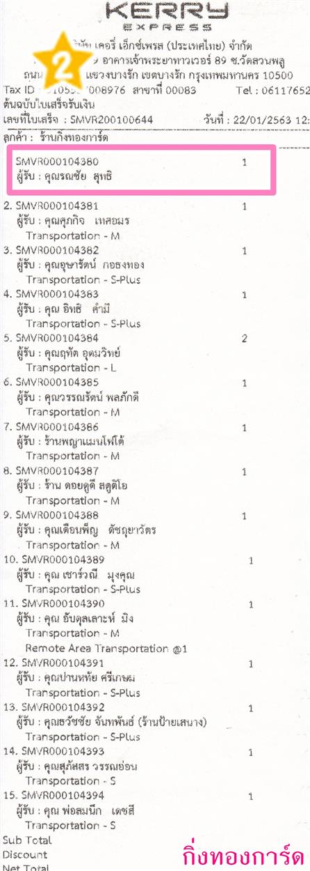 [Kerry] Ѵ  طǹ ͧѰ  Ҵ 5x7  ẺѺ ͧ س ó ºǤѺ