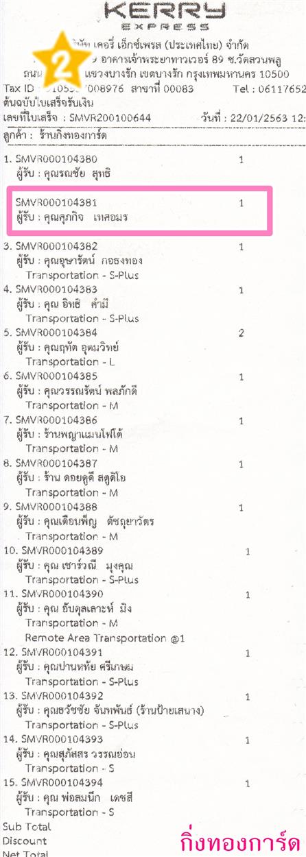 [Kerry] Ѵ  觧ҹ Ҵ 5 x 7  Ẻ˹ ͧ س Ԩ ºǤѺ