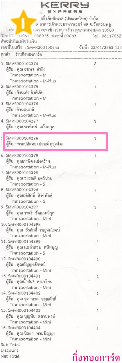 [Kerry] Ѵ  ػ Ҵ 5 x 7  ẺѺ ͧ س лѴͧ͹ ºǤѺ