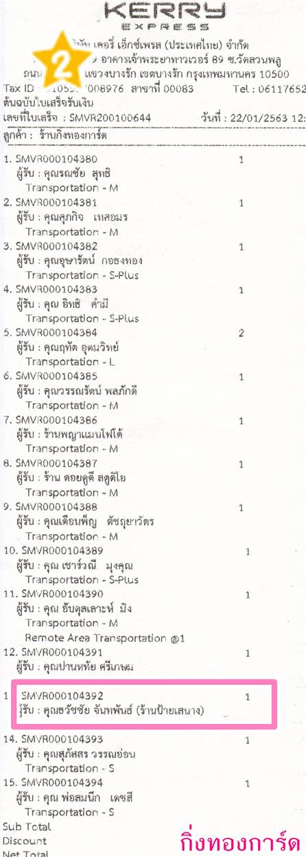 [Kerry] Ѵ  ػ Ҵ 5 x 7  ẺѺ ͧ س Ѫ ºǤѺ