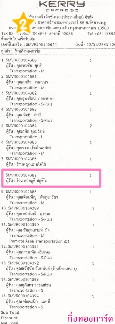 [Kerry] Ѵ  觧ҹ Ҵ 5 x 7  Ẻ˹ ͧ ҹ ´ٴ ʵٴ ºǤѺ