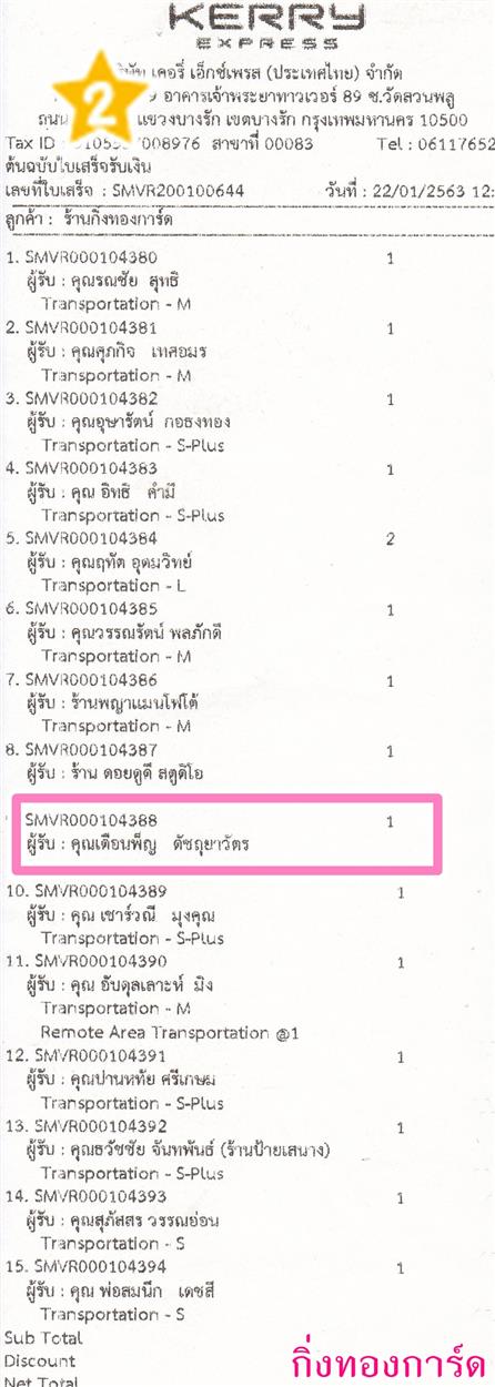 [Kerry] Ѵ  觧ҹ ػ  Ẻ˹ ͧ س ͹ ºǤѺ