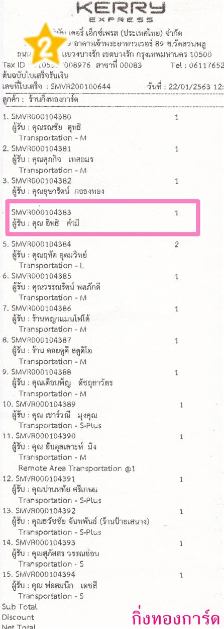 [Kerry] Ѵ 촾 ػ Ҵ 5 x 7  Ẻ˹ ͧ (3425) س Է ºǤѺ