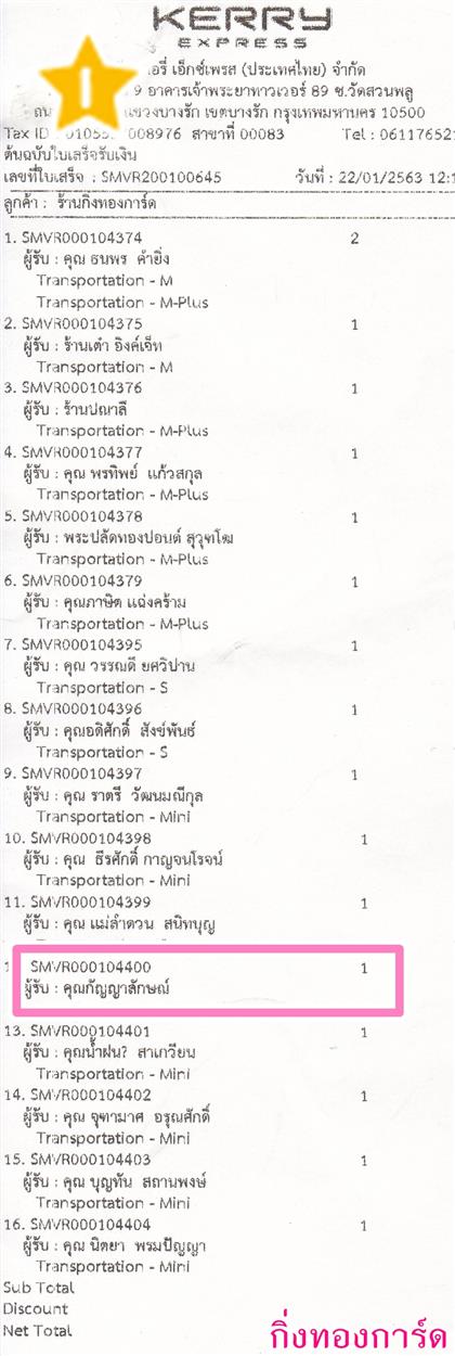 [Kerry] Ѵ 촾 ػ Ҵ 5 x 7  Ẻ˹ ͧ (3432) س ѭѡɳ ºǤѺ 