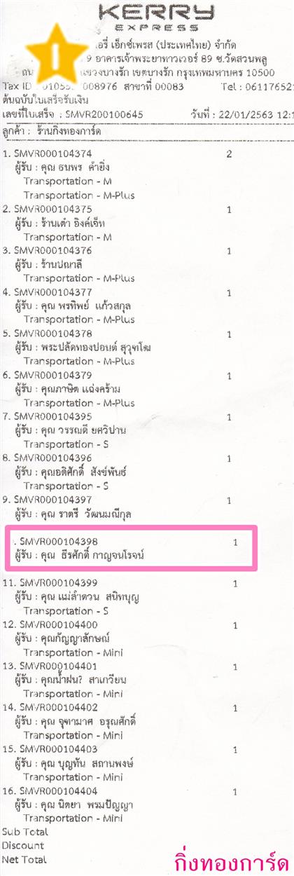 [Kerry] Ѵ 촾 ػ Ҵ 5 x 7  Ẻ˹ ͧ (3431) س ѡ ºǤѺ