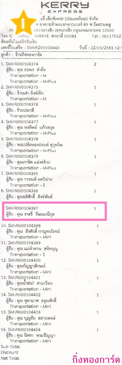 [Kerry] Ѵ 촾 ػ Ҵ 5 x 7  Ẻ˹ ͧ (3414) س ҵ ºǤѺ