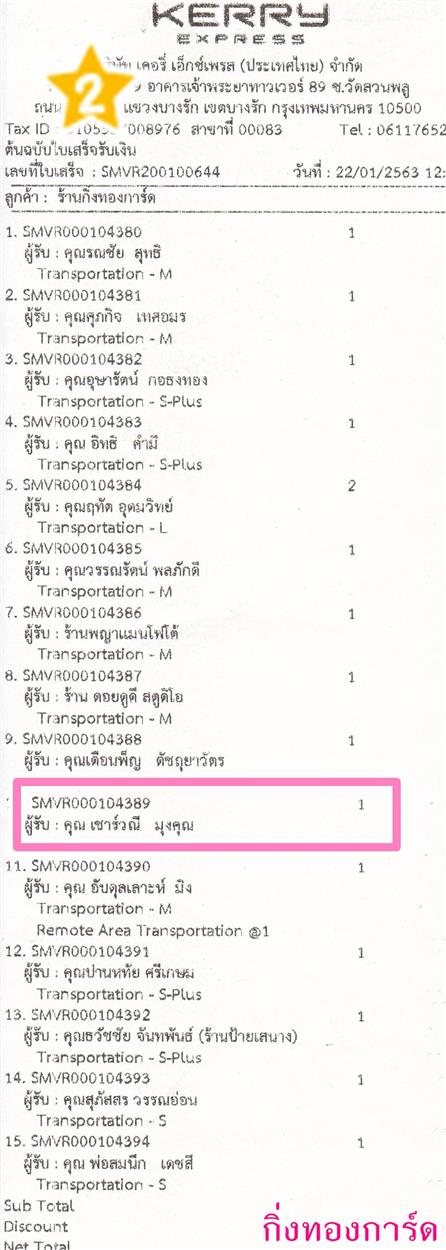 [Kerry] Ѵ 촾 觧ҹ Ҵ 5 x 7  Ẻ˹ ͧ (85521) س ǳ ºǤѺ