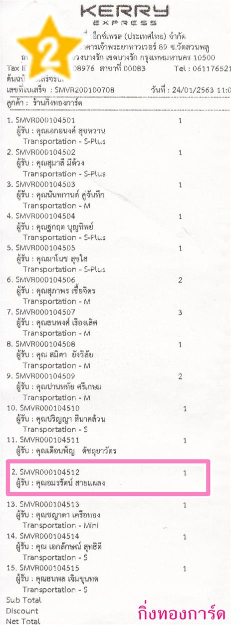 [Kerry] Ѵ ͧտ  7 Ҵ 4.25 x 6.25  ˹ 80  ա س ѵ ºǤѺ