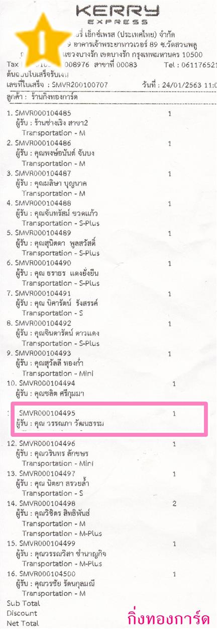 [Kerry] Ѵ ͧ  7 Ҵ 4.25 x 6.25  ˹ 80  ա س ó ºǤѺ