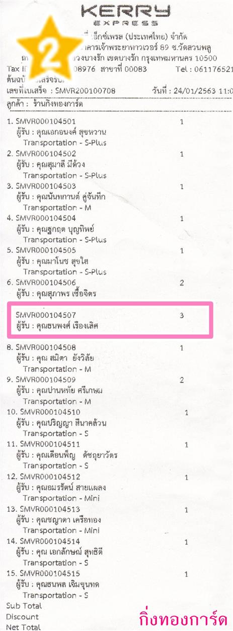 [Kerry] Ѵ  ػ 촬һԨ Ҵ 5 x 7  ˹/ẺѺ ͧ س  Ѻ