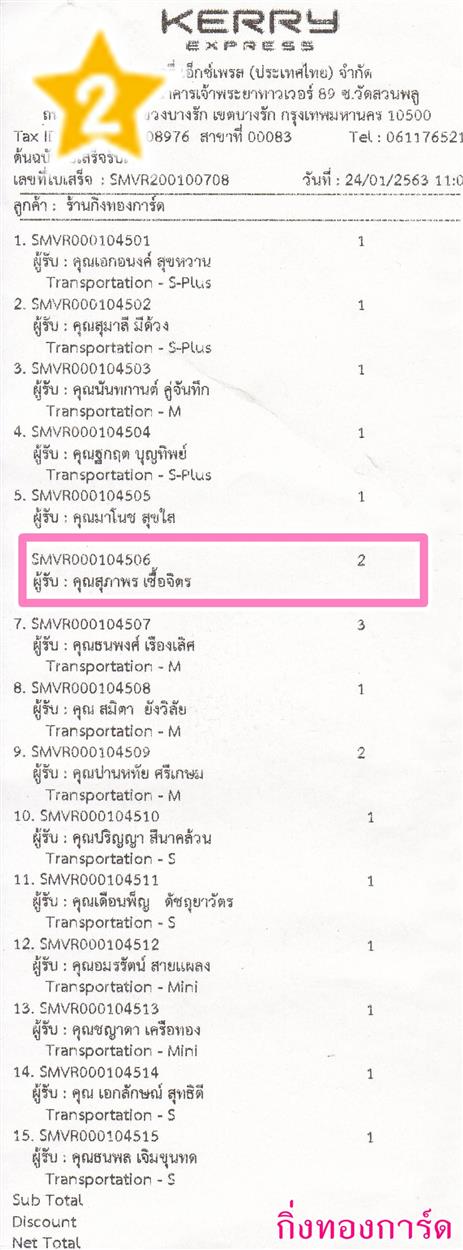 [Kerry] Ѵ  ػ Ҵ 5 x 7  ẺѺ ͧ س Ҿ ºǤѺ