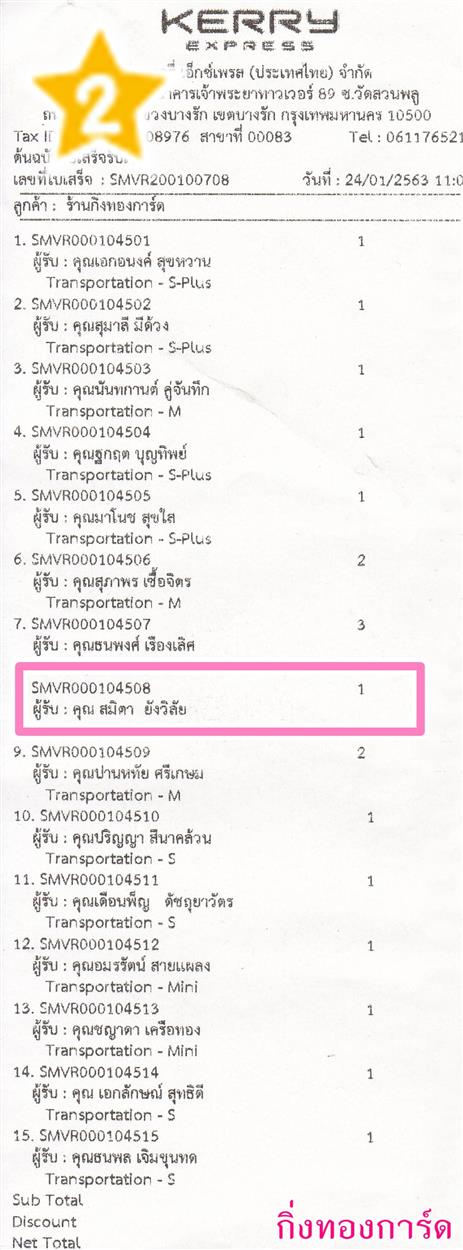[Kerry] Ѵ  觧ҹ Ҵ 4x6 / 5x7  Ẻ˹ ͧ س Ե º¤