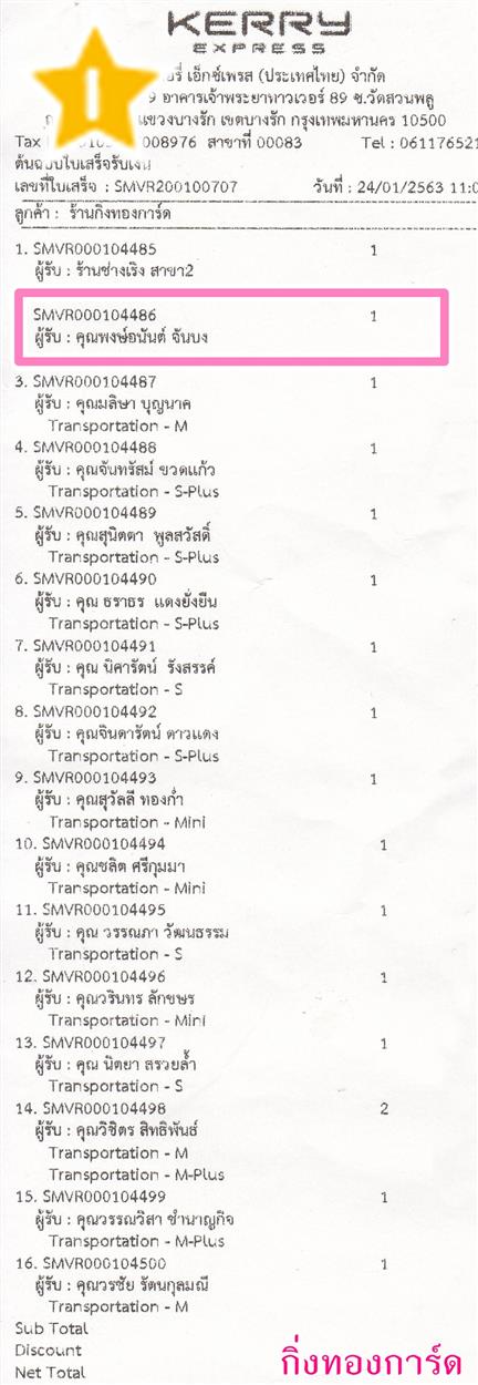 [Kerry] Ѵ  طǹ ͧѰ  Ҵ 5x7  ẺѺ ͧ س ͹ѹ ºǤѺ