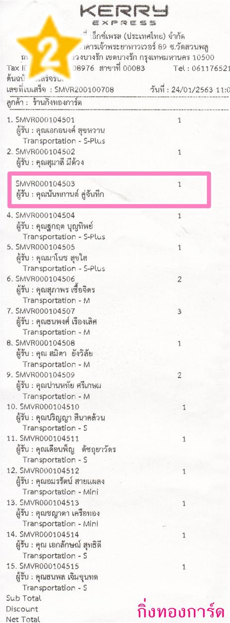 [Kerry] Ѵ  觧ҹ Ҵ 4x6 / 4x7.5 / 5x7  Ẻ˹ ͧ س ѹҹ º¤
