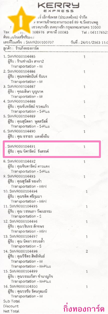 [Kerry] Ѵ  觧ҹ Ҵ 4 x 6  Ẻ˹ ͧ س ѵ ºǤѺ