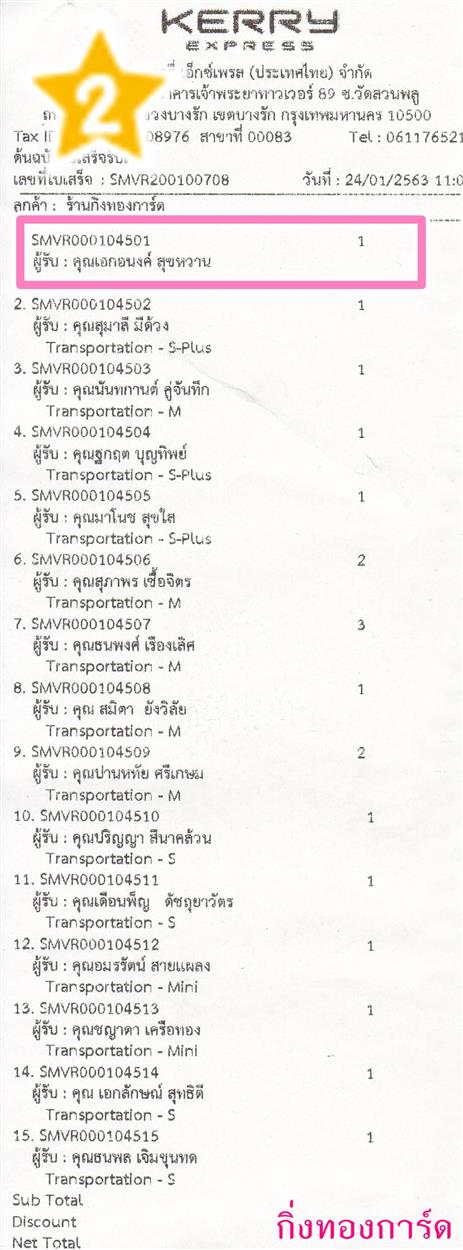 [Kerry] Ѵ  觧ҹ Ҵ 5 x 7  Ẻ˹ ͧ س ͡͹ ºǤѺ